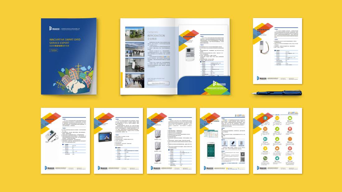 福清市画册设计谈品牌建设